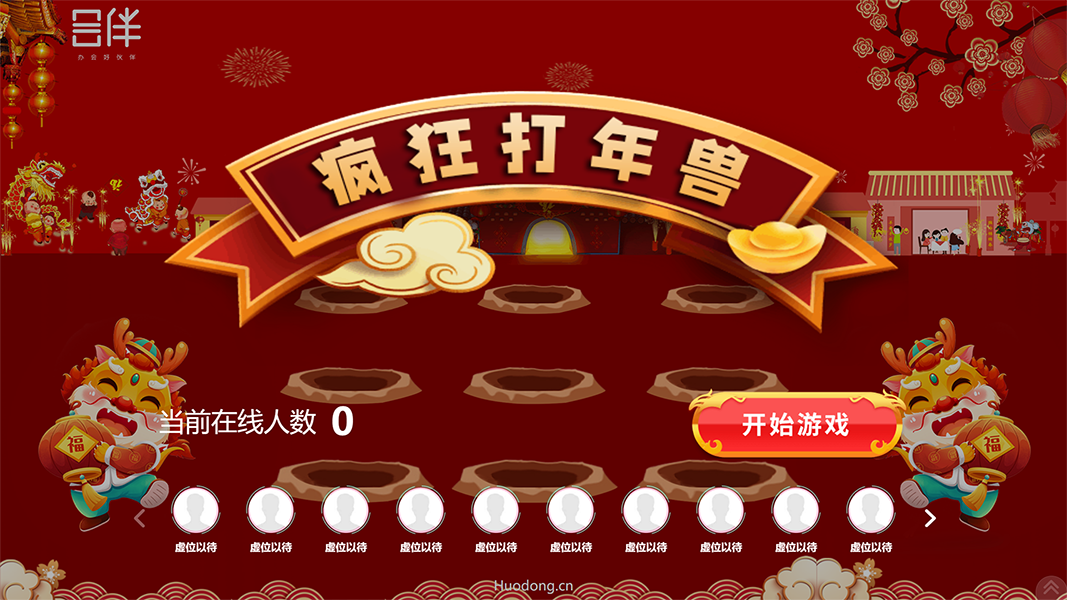 接金币