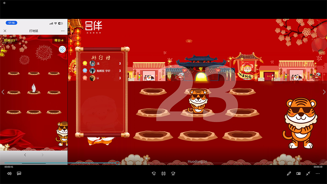 敲敲乐