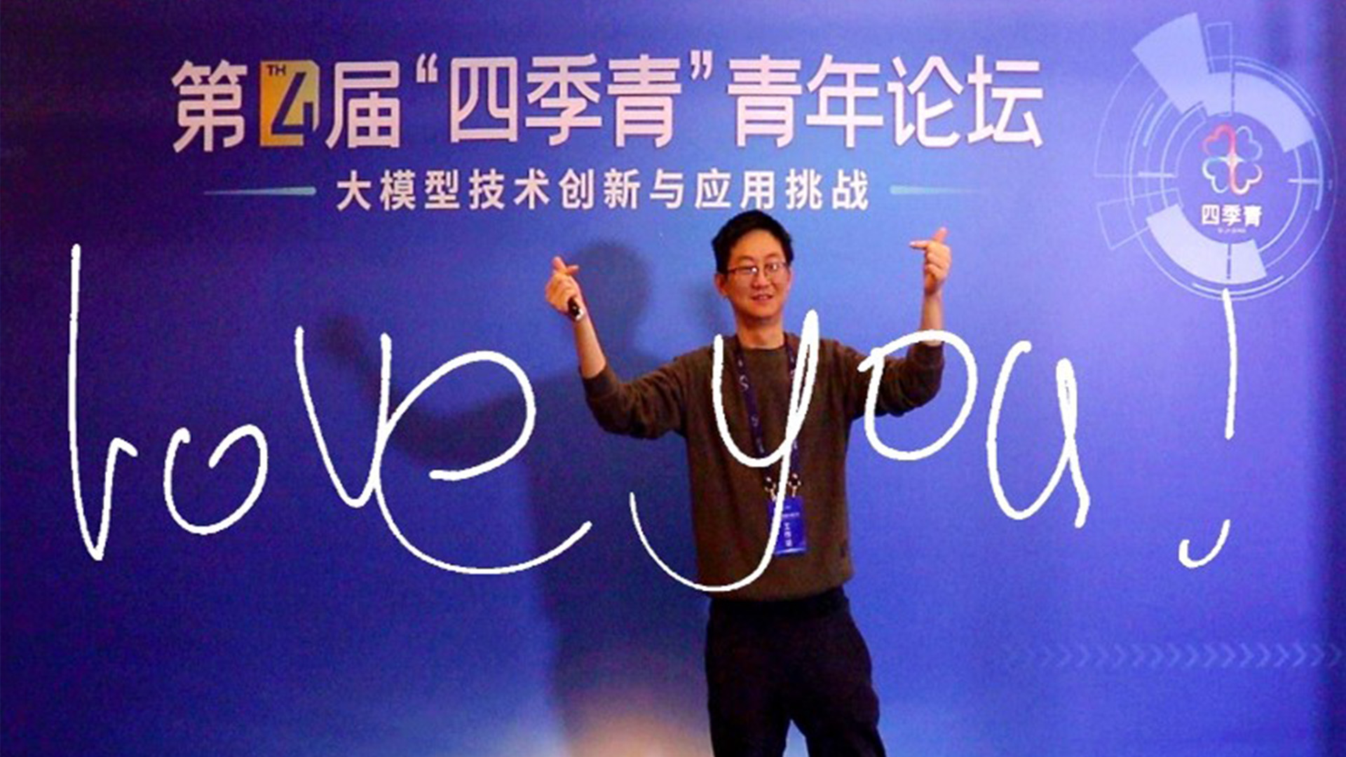 光绘