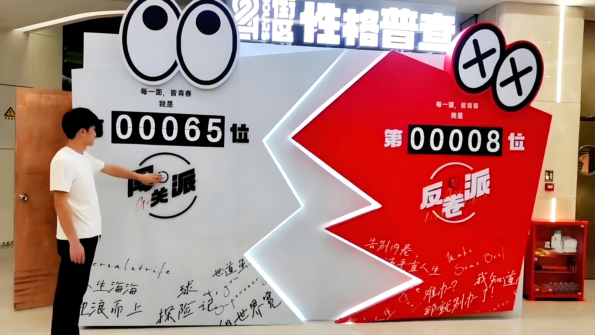 翻页签到