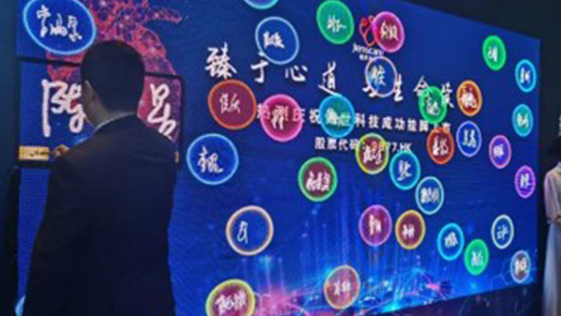 泡泡签到