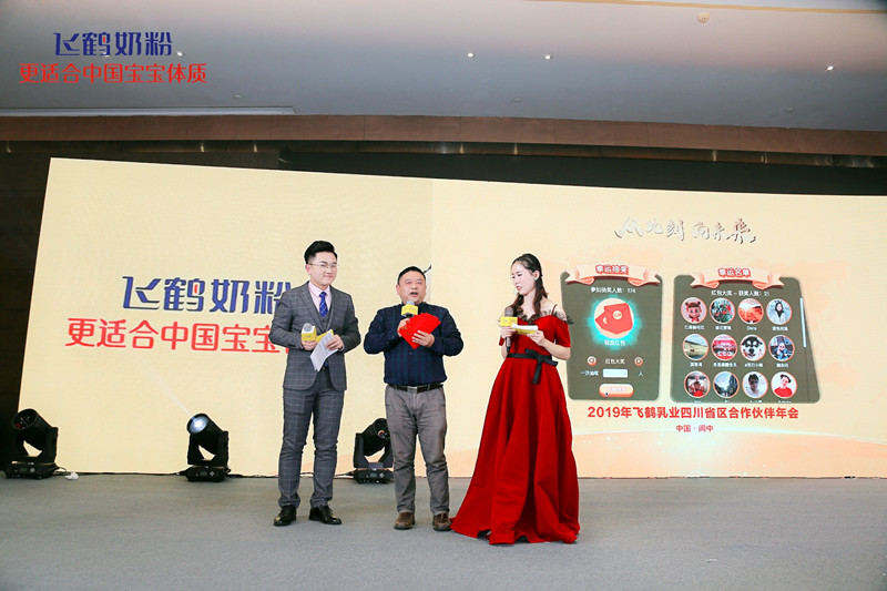 微信抽奖,3D抽奖,微信签到,年会抽奖