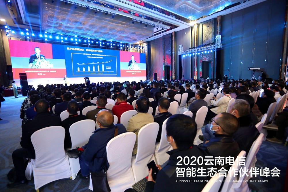 会议微站,照片直播,在线订货,视频直播