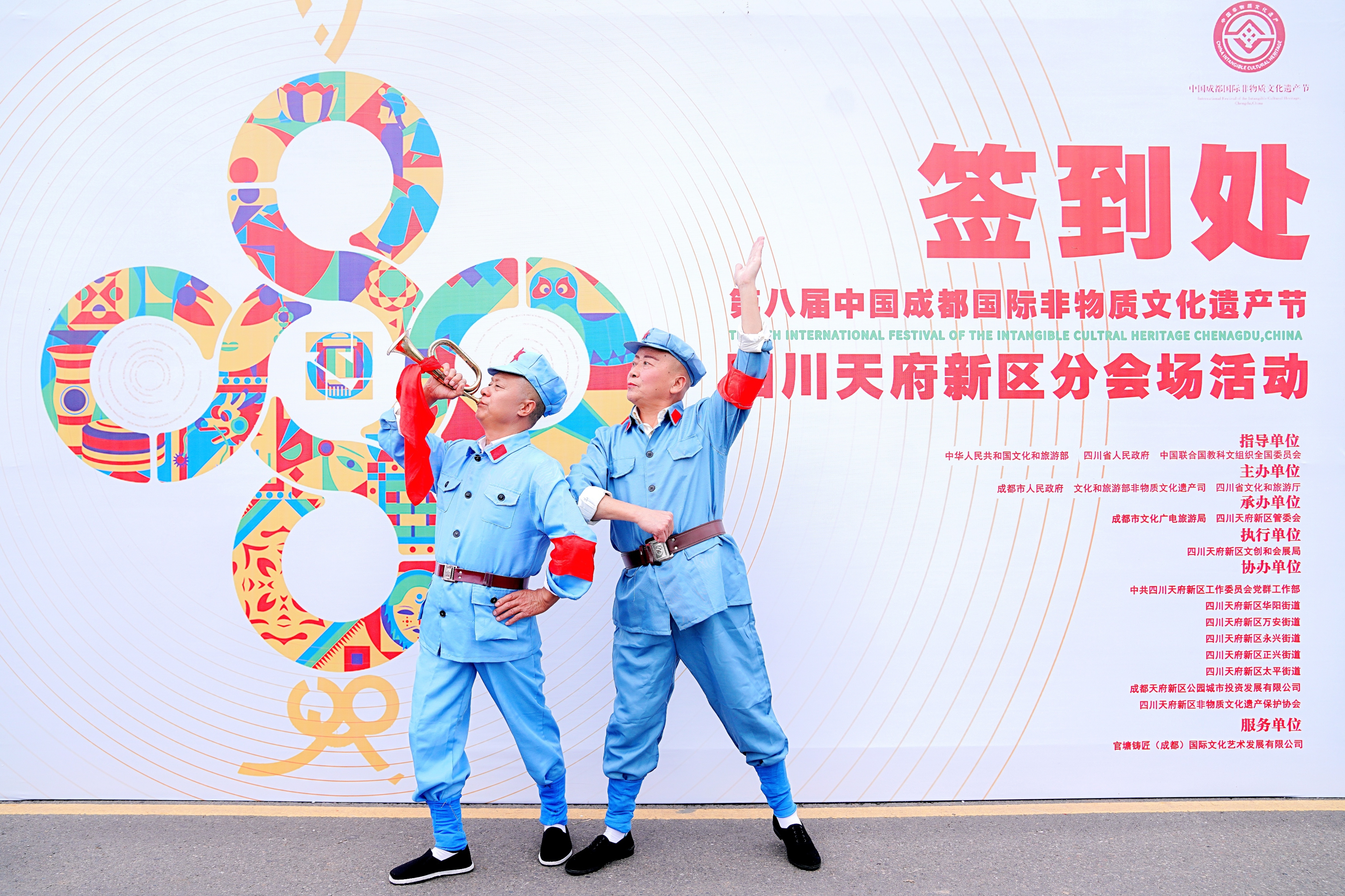 天府非遗民俗嘉年华微信投票