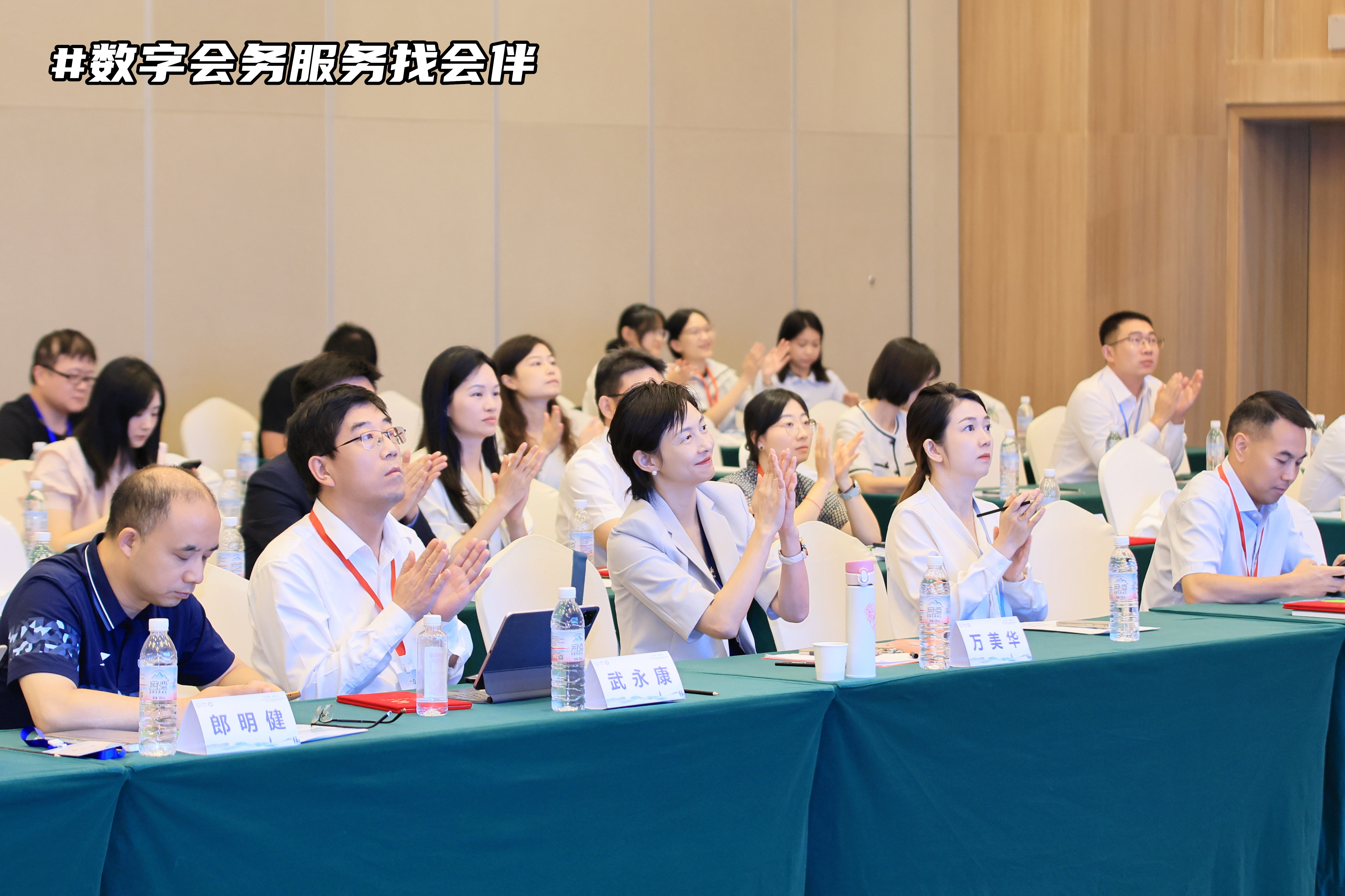 会伴科技助力四川省中西医结合学会医学科研管理专业委员会成立大会暨首届学术大会