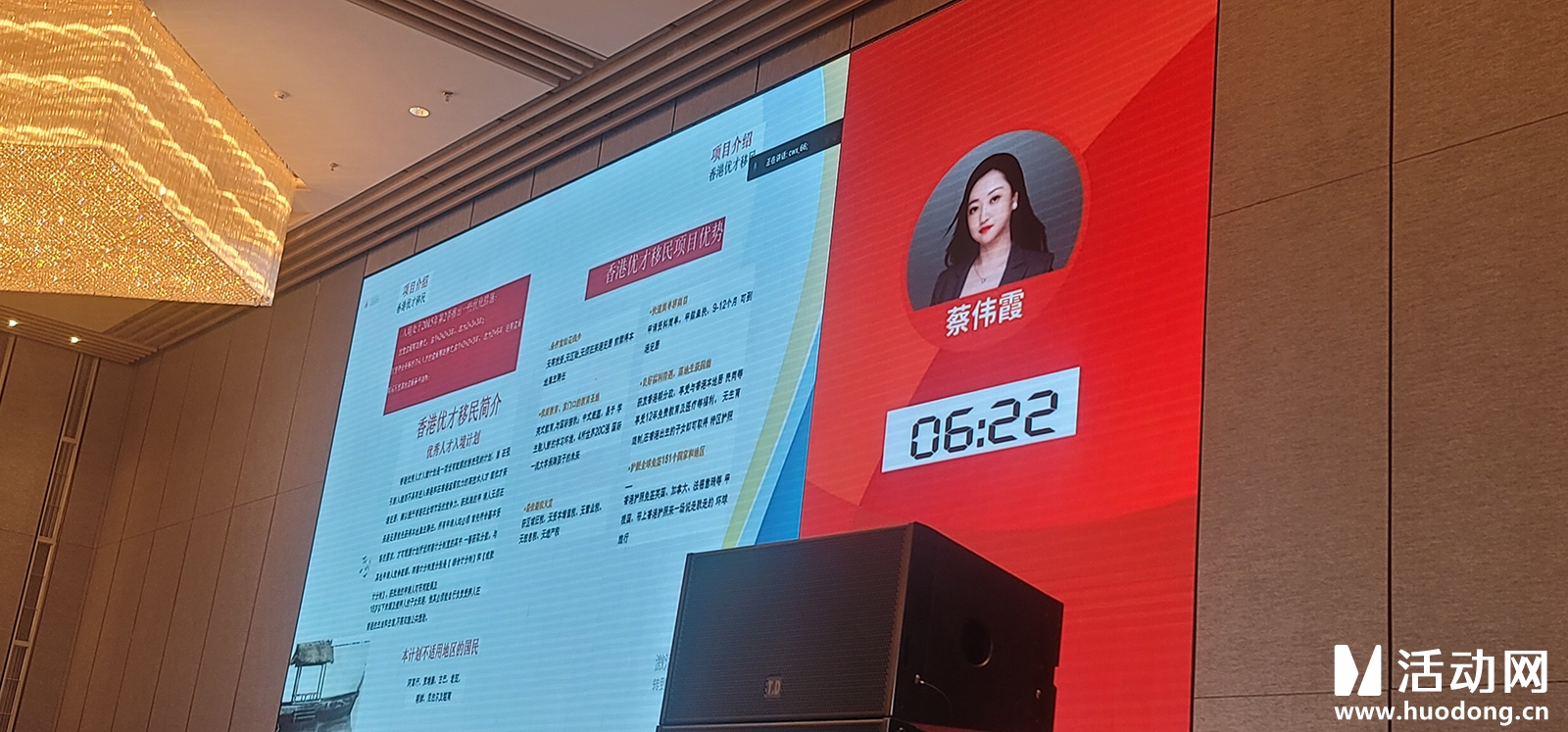 出入境行业峰会知识问答_抢答活动