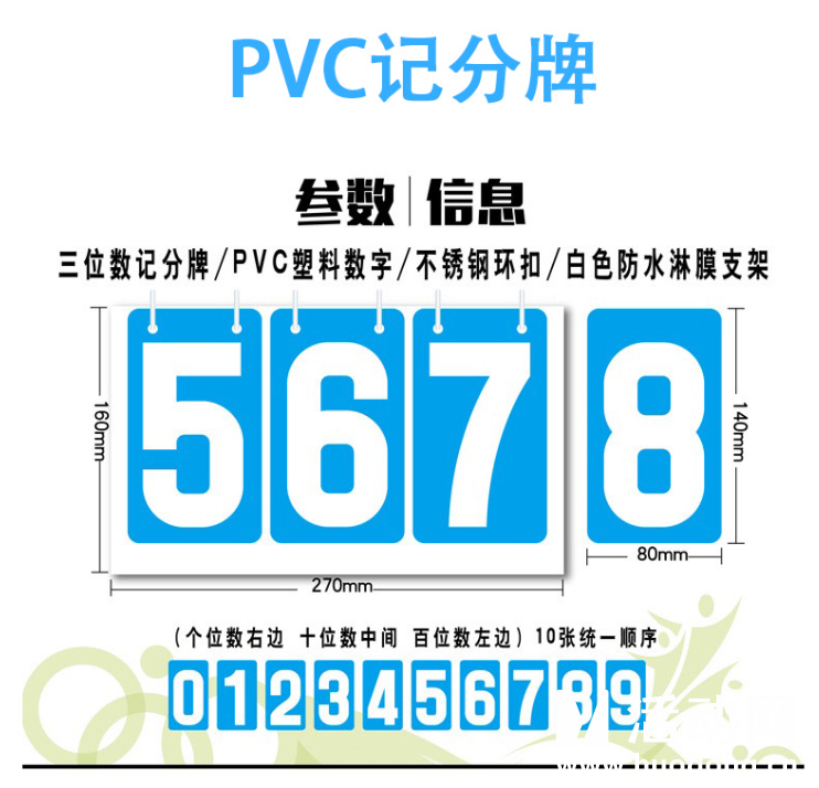 知识竞赛抢答系统