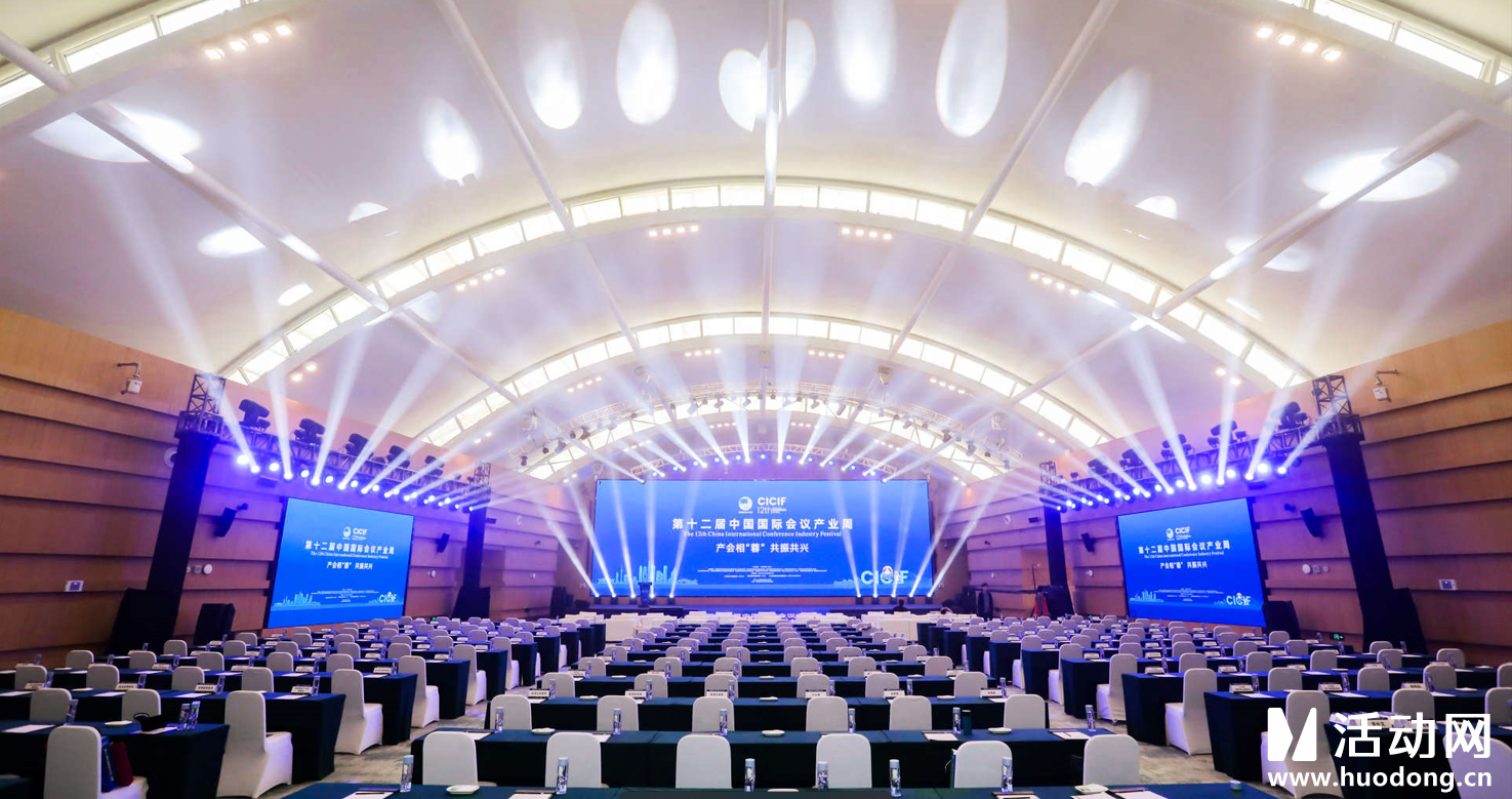 第十二届中国国际会议产业周ipad电子签约