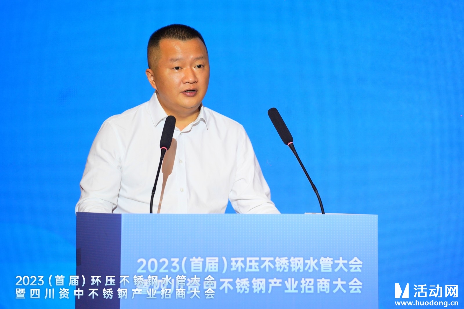 2023(首届)环压不锈钢水管大会暨四川资中不锈钢产业招商大会iPad电子签约