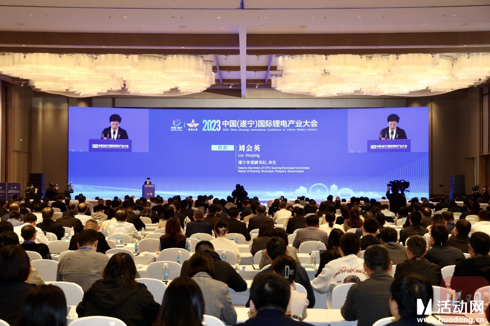2023中国（遂宁）国际锂电产业大会（ipad电子签约）