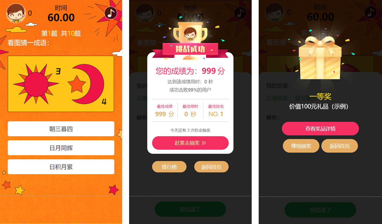 1628476529601334 拷贝