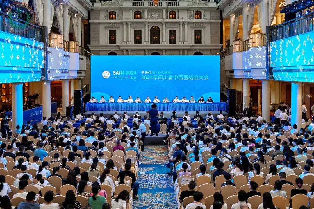 数字会议，数字办会