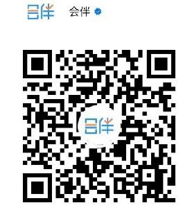 数字会议，数字办会