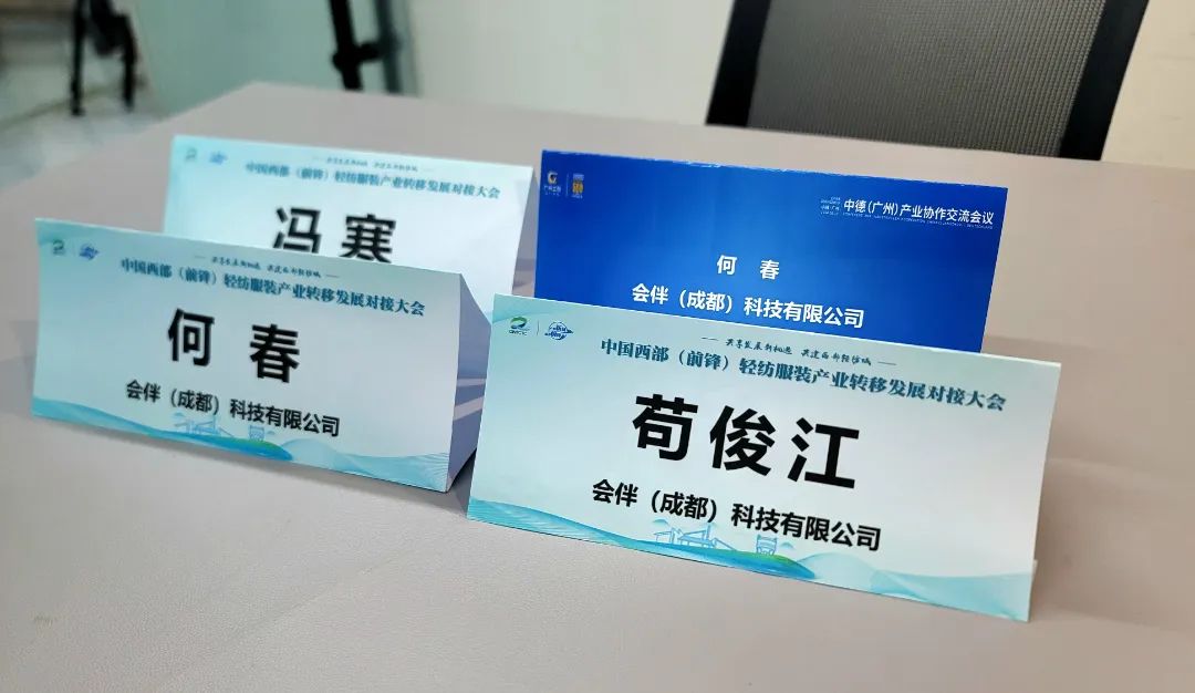 桌卡，桌签软件，会议桌卡