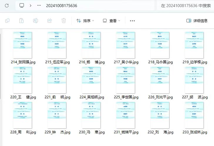 桌卡，桌签软件，会议桌卡
