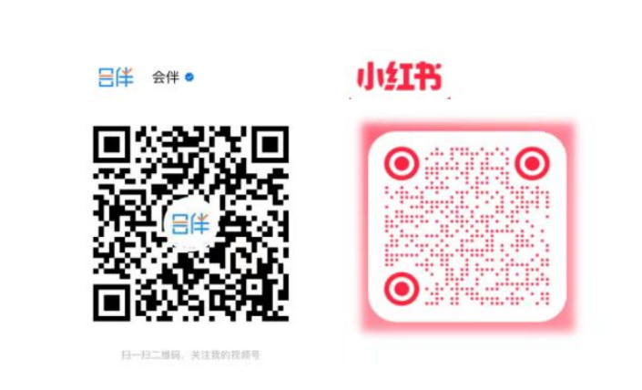 会议服务，会展服务，科技服务，会伴科技