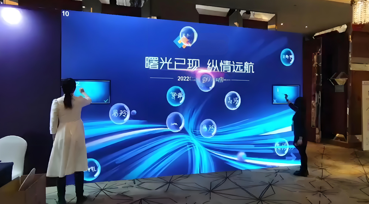 泡泡手写签到，会议签到，签到互动