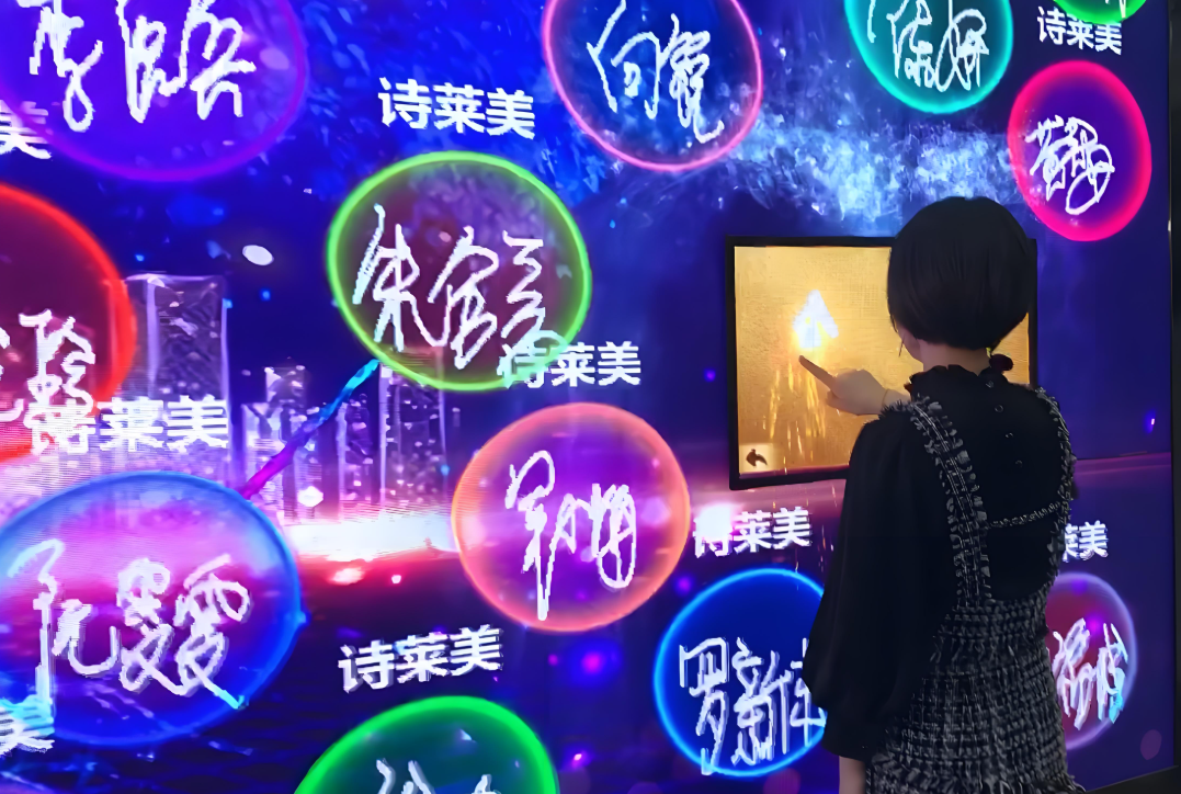 泡泡手写签到，会议签到，签到互动