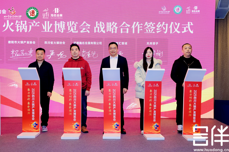 电子签约，项目签约