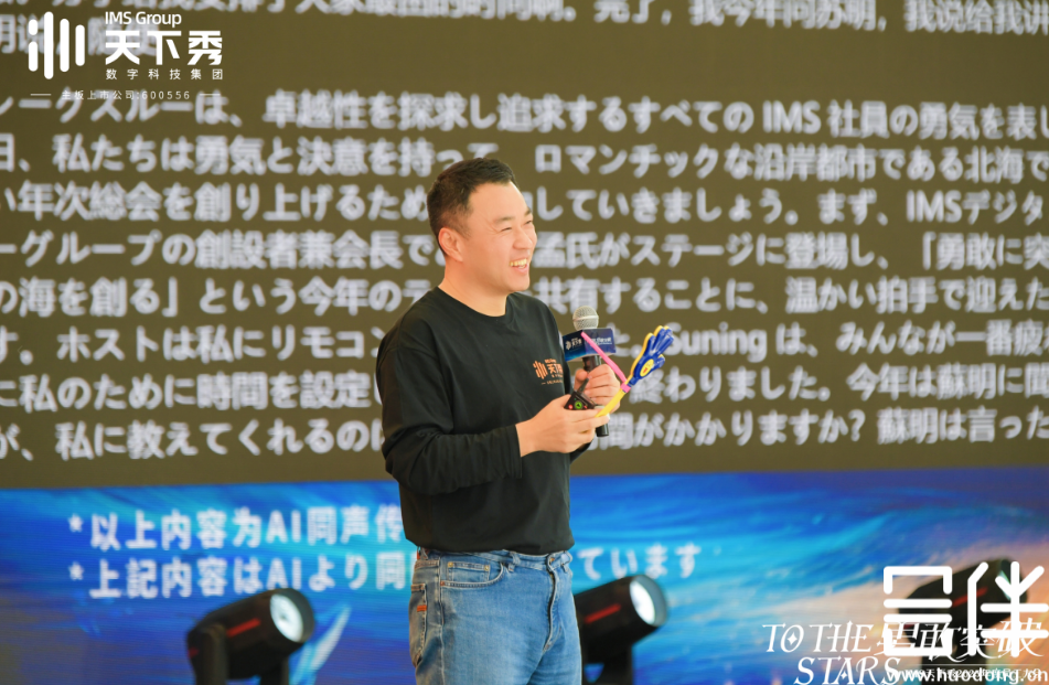 Ai翻译，Ai同传，Ai字幕上屏