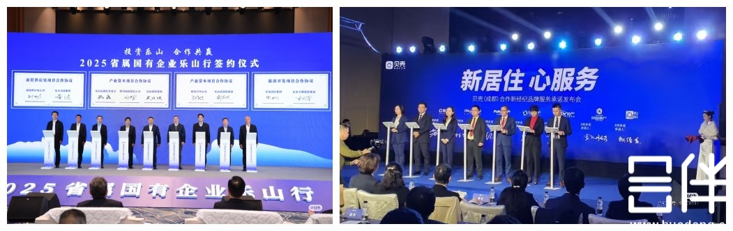 电子签约，军令状，签约台