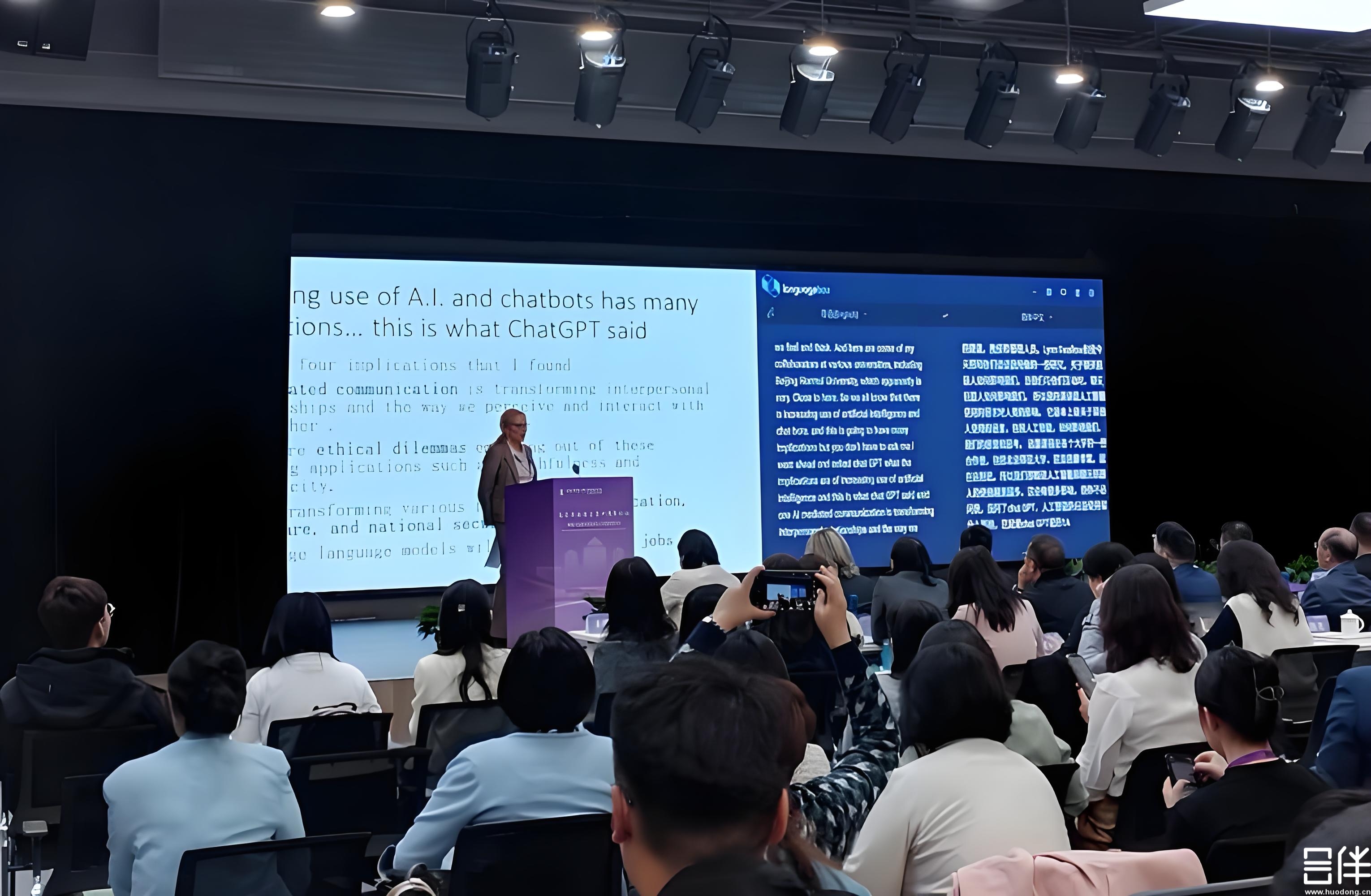 AI同传，AI翻译，字幕上屏，国际大会
