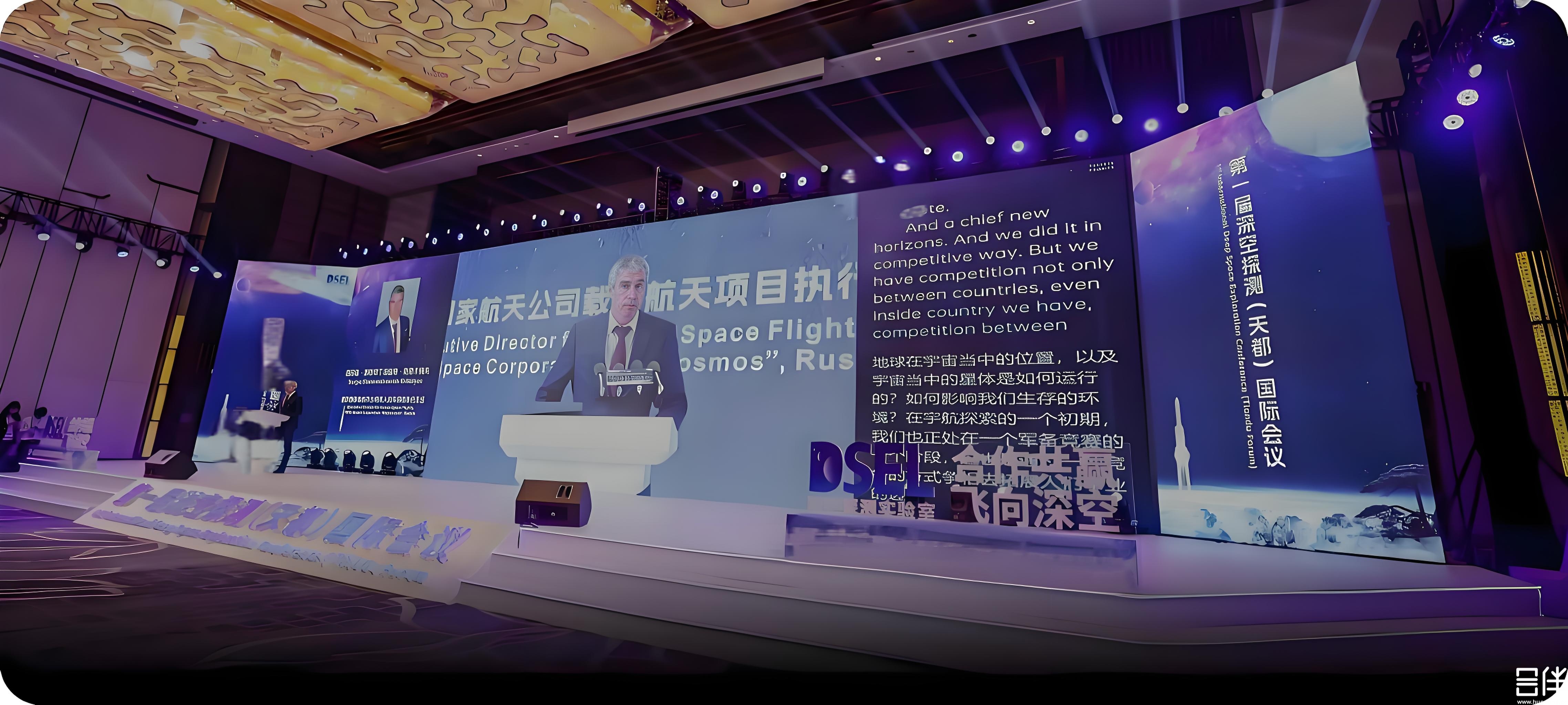 AI同传，字幕上屏，A翻译，国际会议