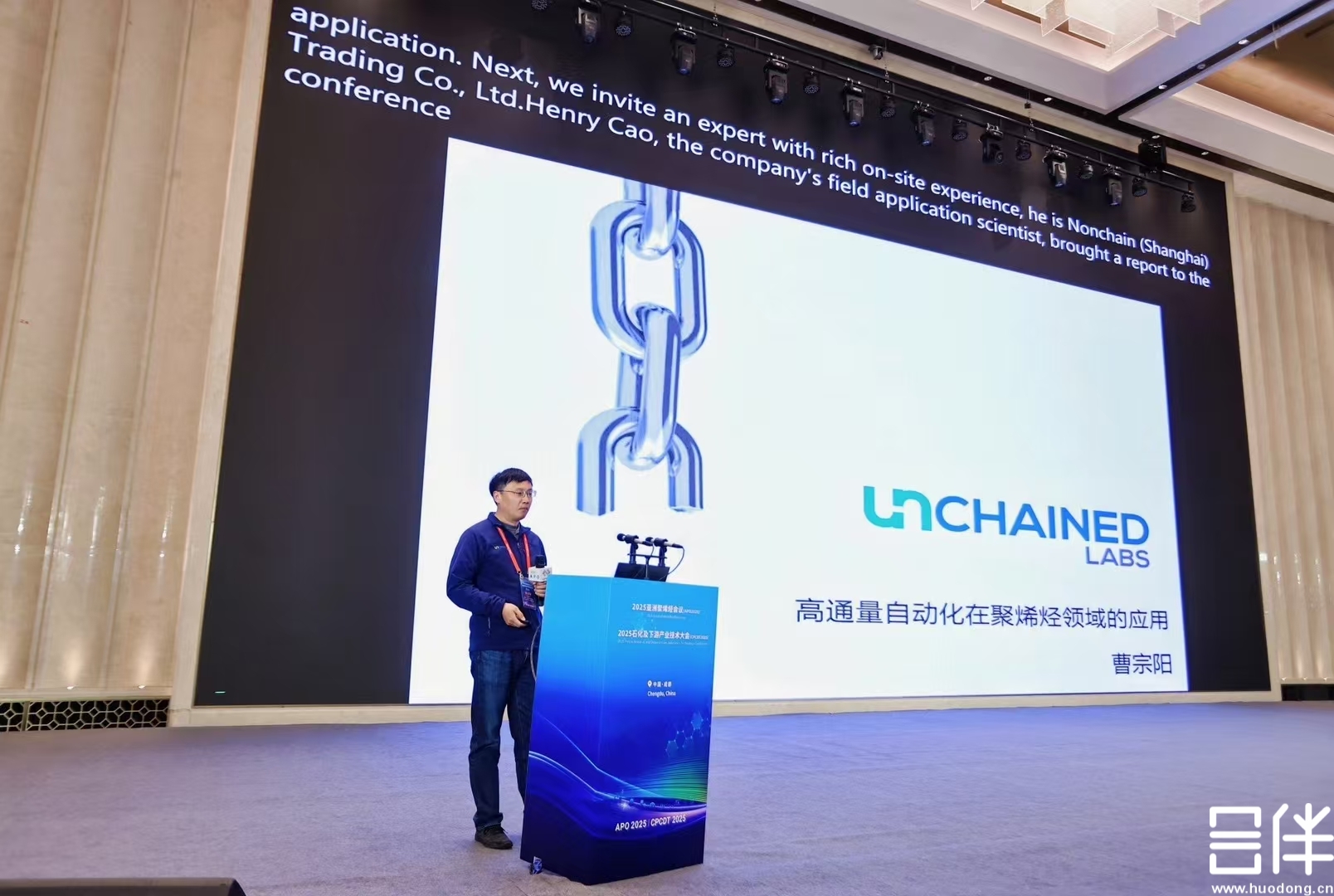 AI同传，AI翻译，实时字幕上屏，国际学会会议，国际学会交流