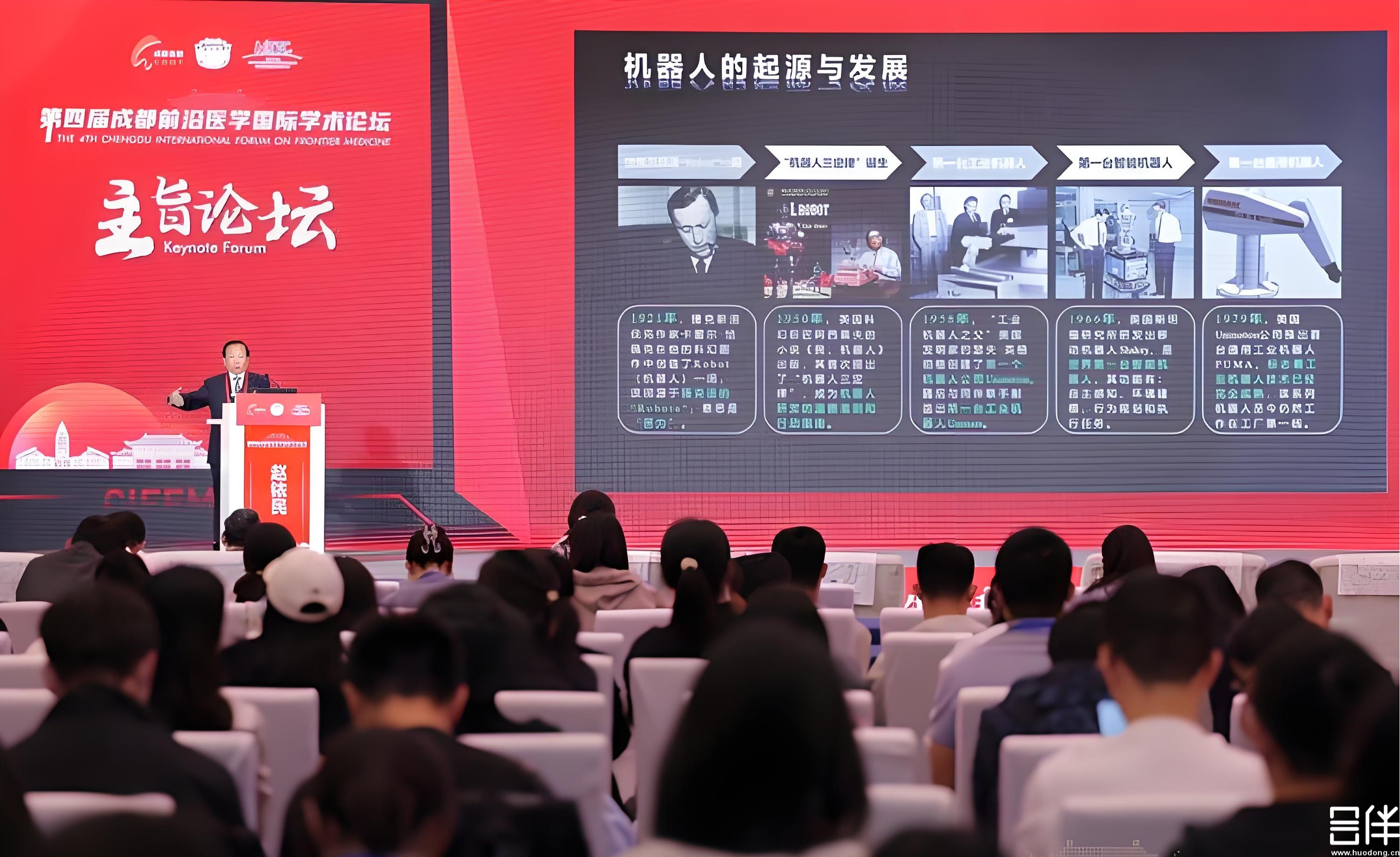医学会议，数字会务，数字办会
