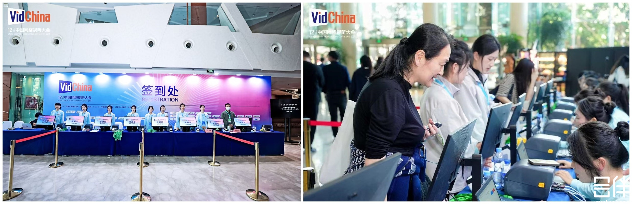 第十二届中国网络视听大会，数字化办会