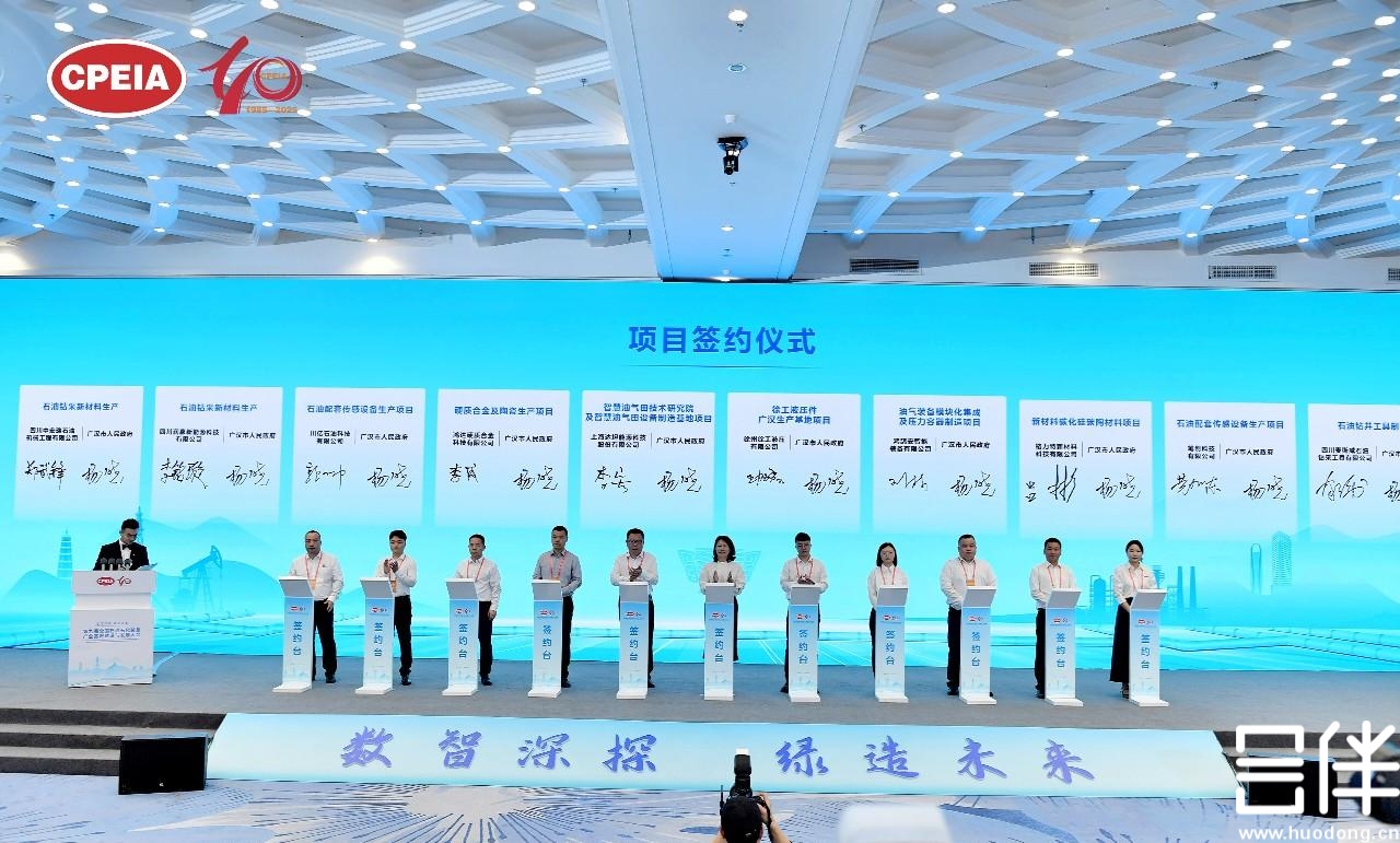 会务系统，数字化会议