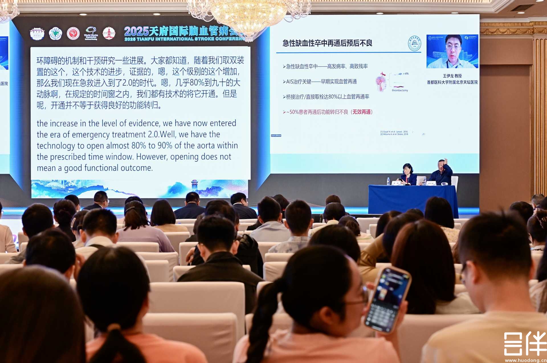 AI同传，AI翻译，实时字幕上屏