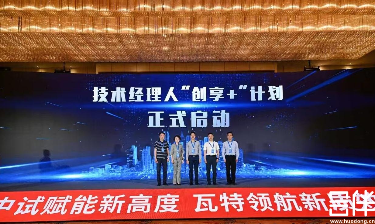 电子签约，项目签约