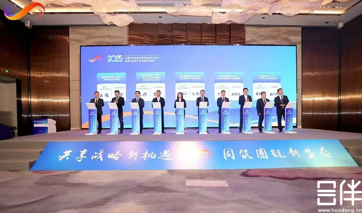 电子签约，项目签约