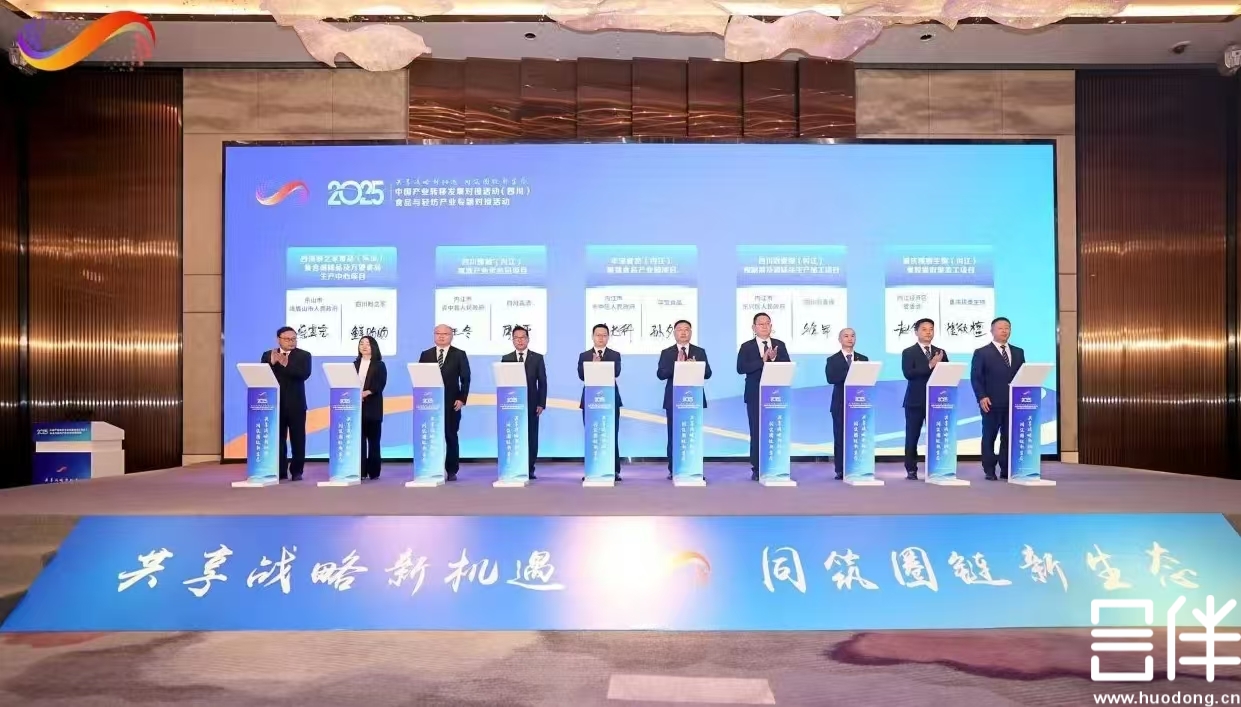 电子签约，项目签约