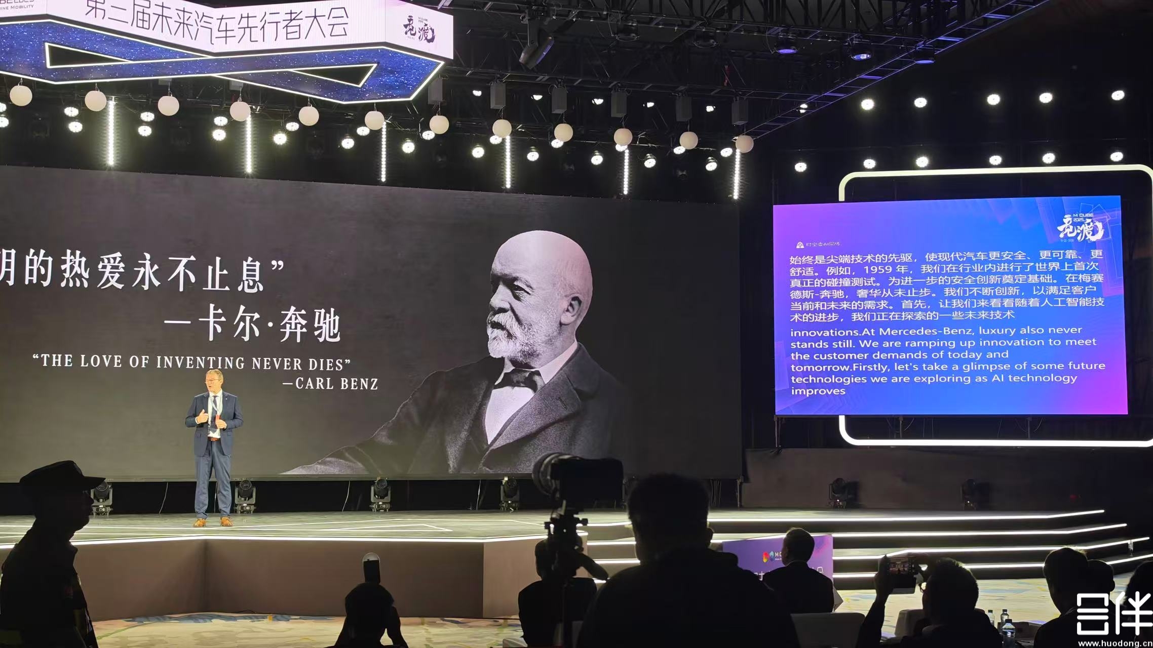 AI同传，AI翻译，AI实时字幕上屏