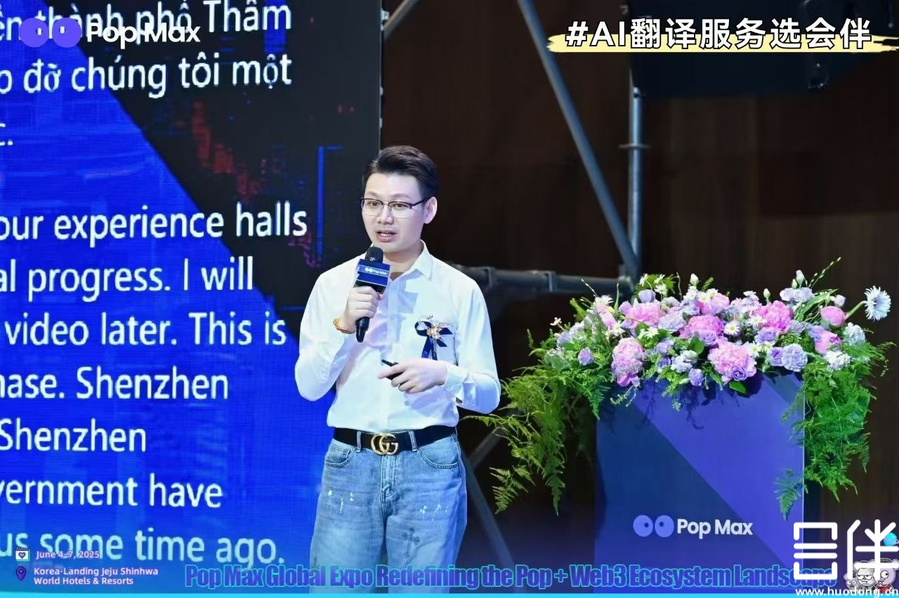 AI翻译，AI同传，AI实时字幕上屏