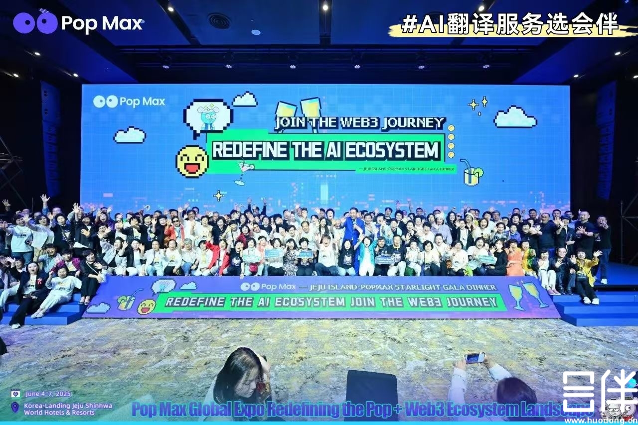 AI翻译，AI同传，AI实时字幕上屏