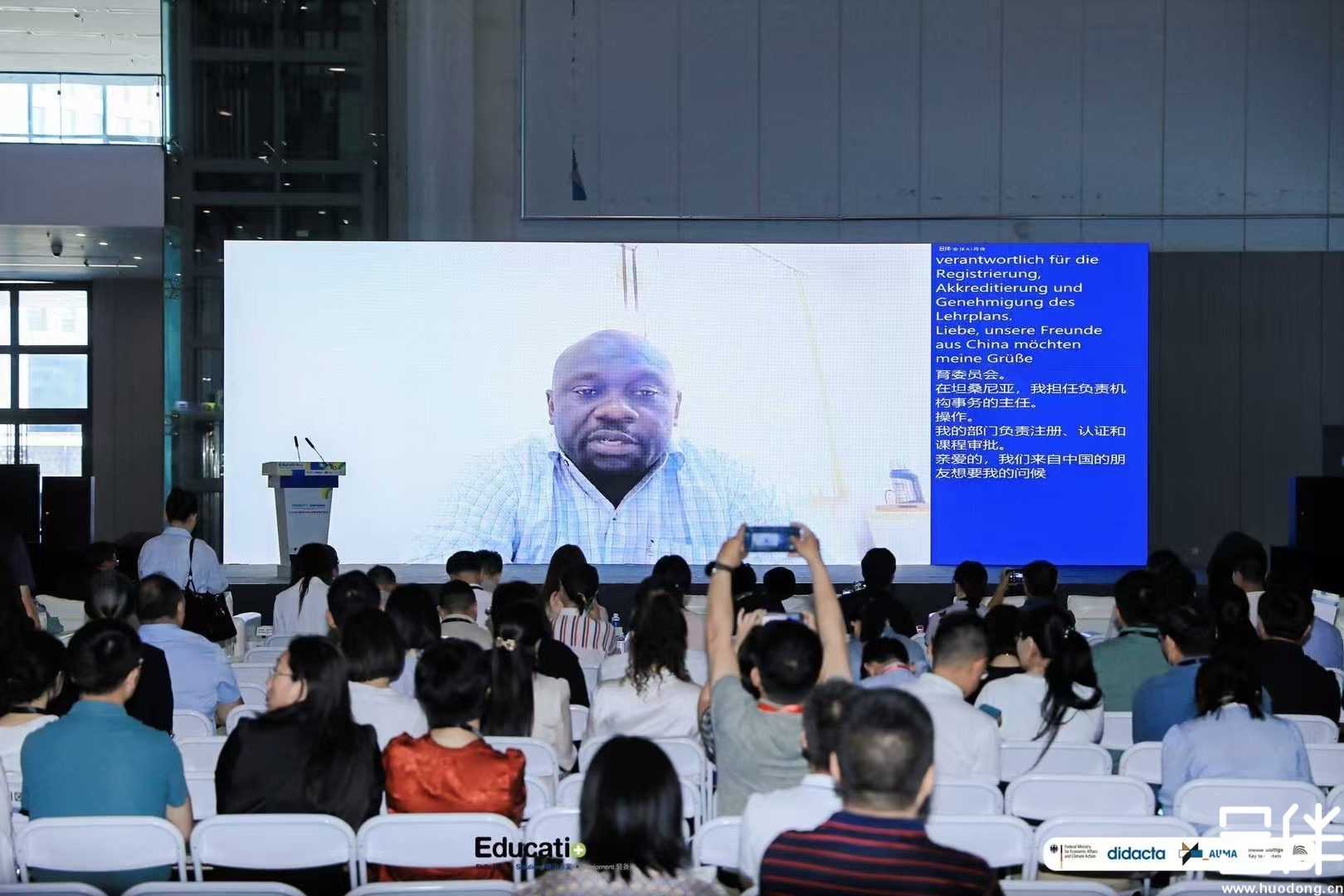 AI同传，AI翻译，AI实时字幕上屏