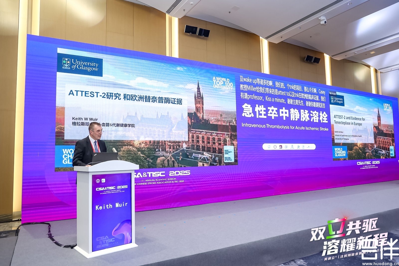 AI翻译，AI同传，AI实时字幕上屏