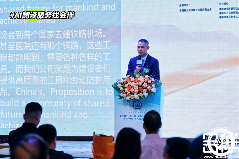 AI同传，AI翻译，AI实时字幕上屏