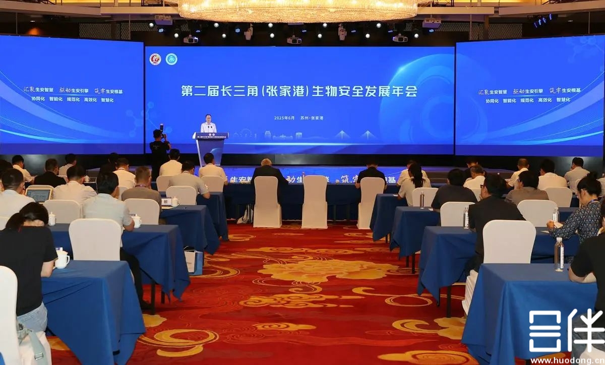 嘉宾接待，智慧接待系统，会议系统