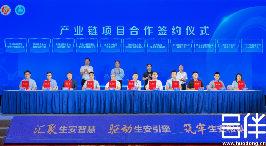 嘉宾接待，智慧接待系统，会议系统