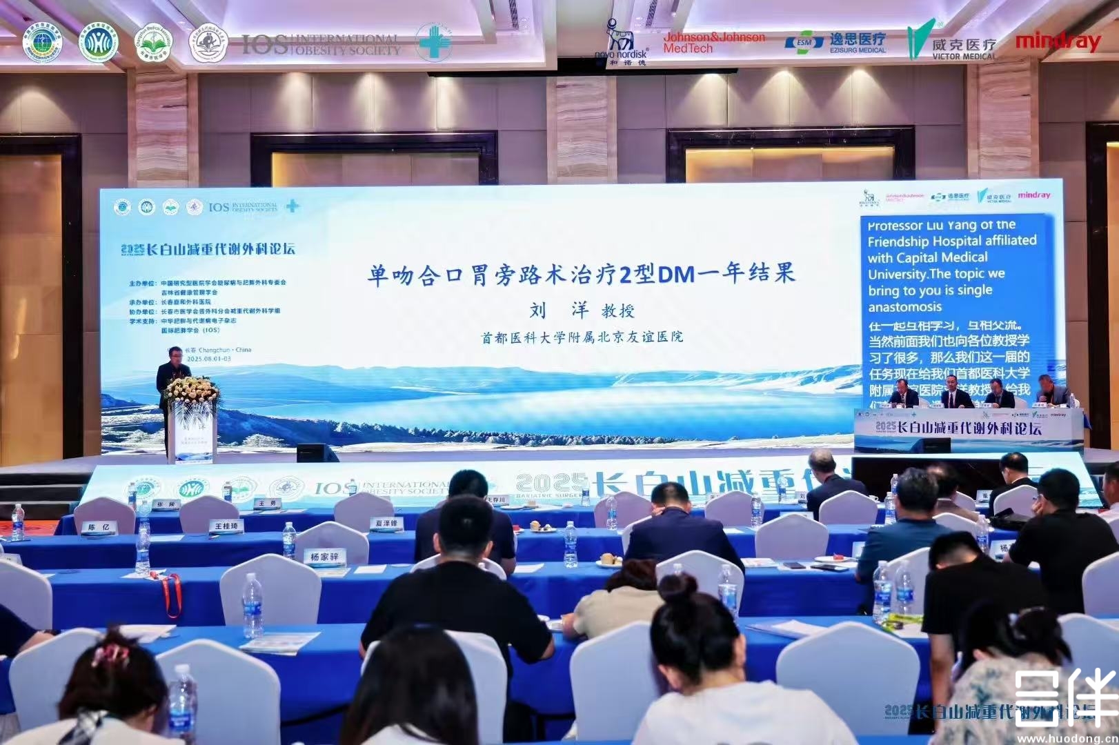 AI同传，AI实时字幕投屏，AI翻译，同声传译