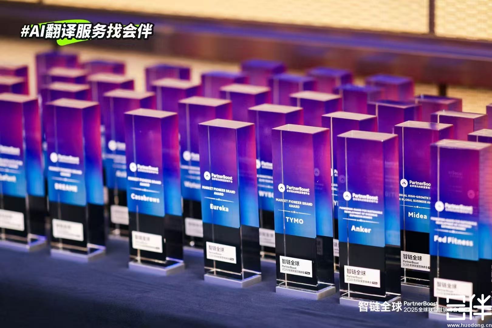 AI同传，AI翻译，AI实时字幕上屏