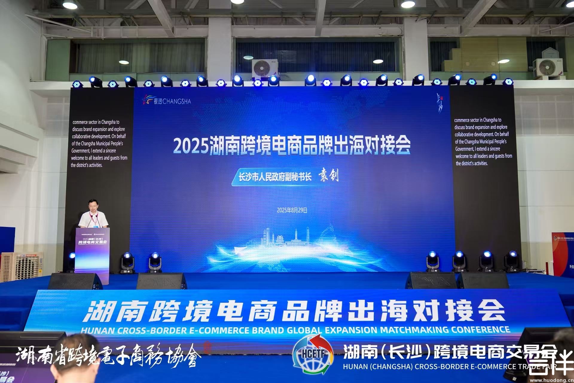 AI同传，AI翻译，AI实时字幕上屏