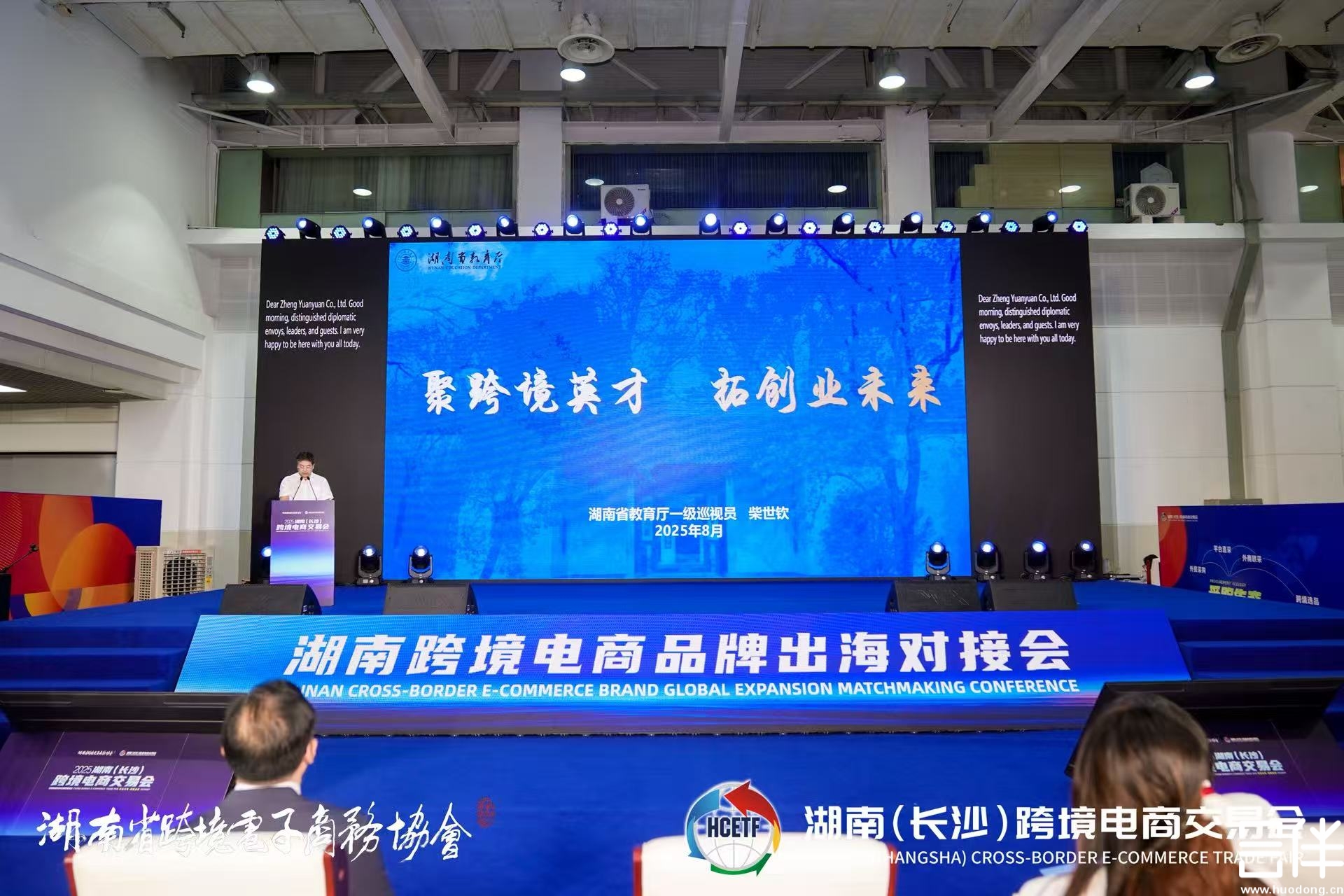 AI同传，AI翻译，AI实时字幕上屏