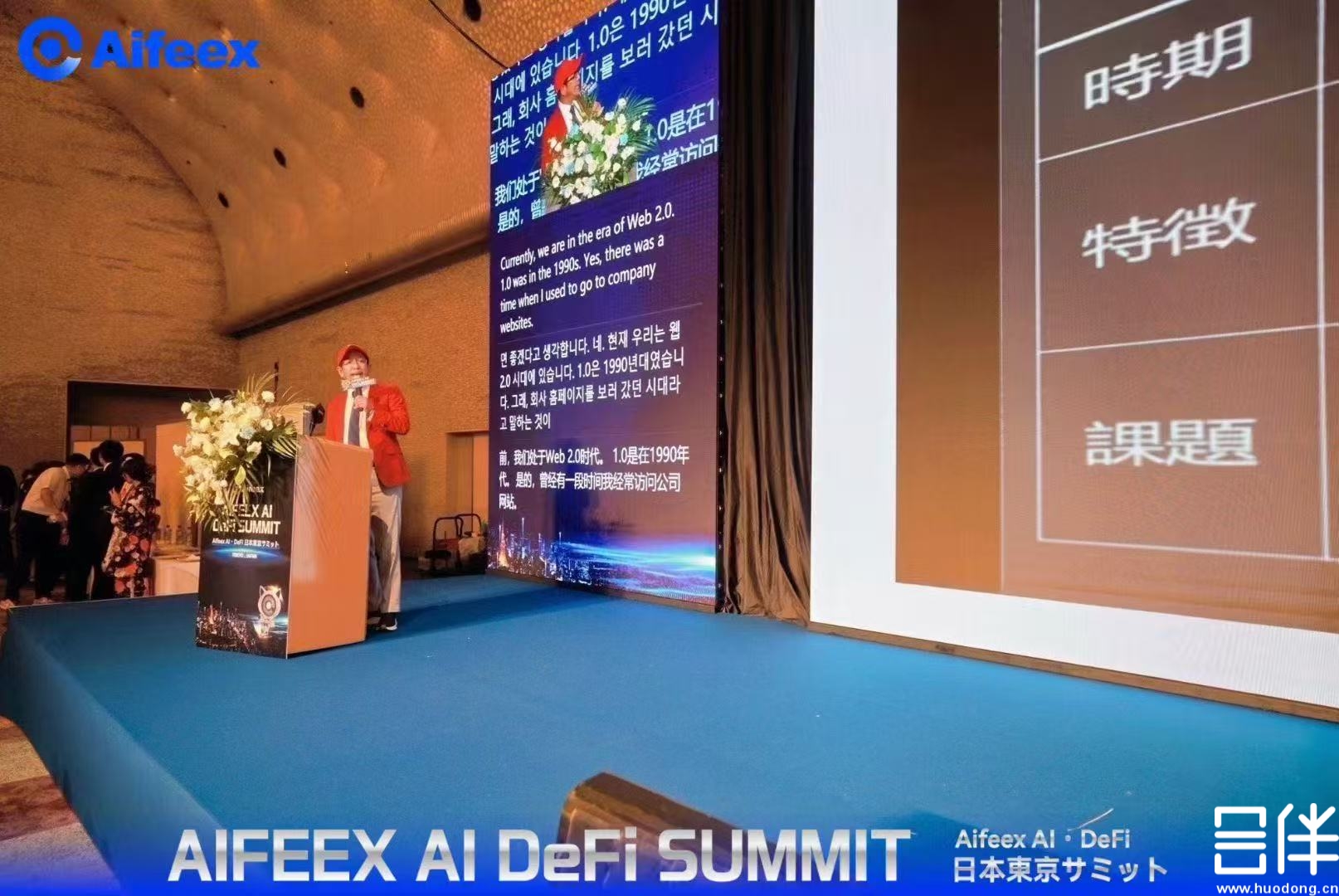 AI同传，AI翻译，AI实时字幕上屏
