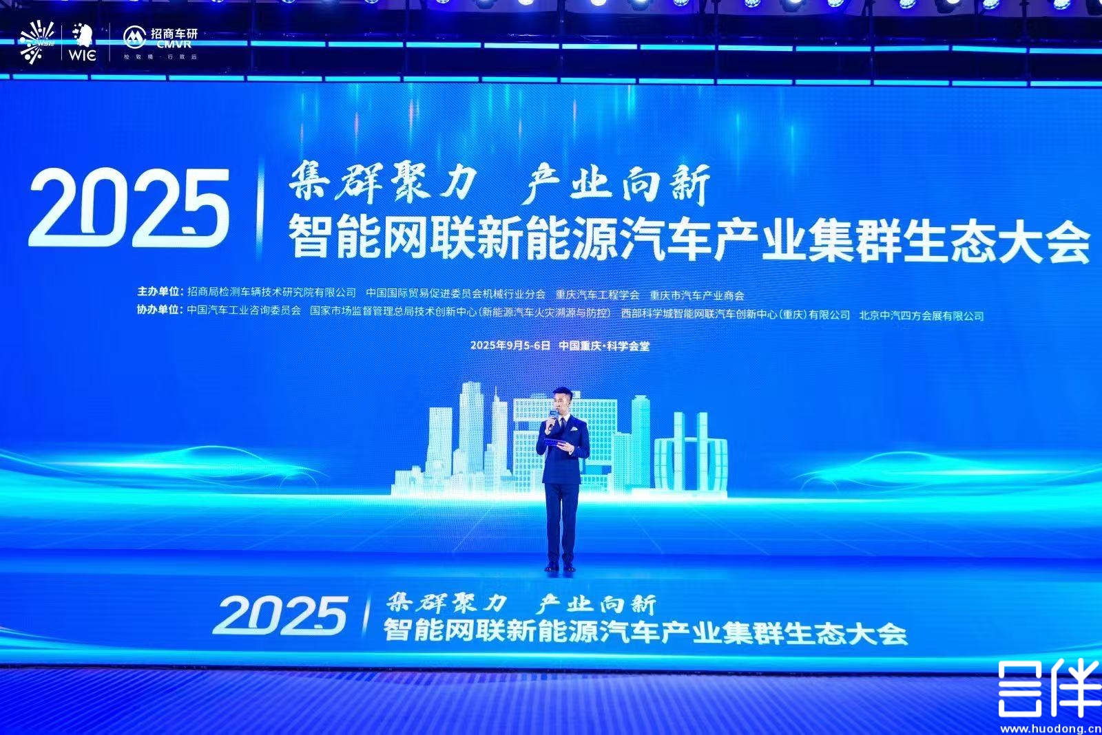 电子签约，项目签约，重点项目签约仪式