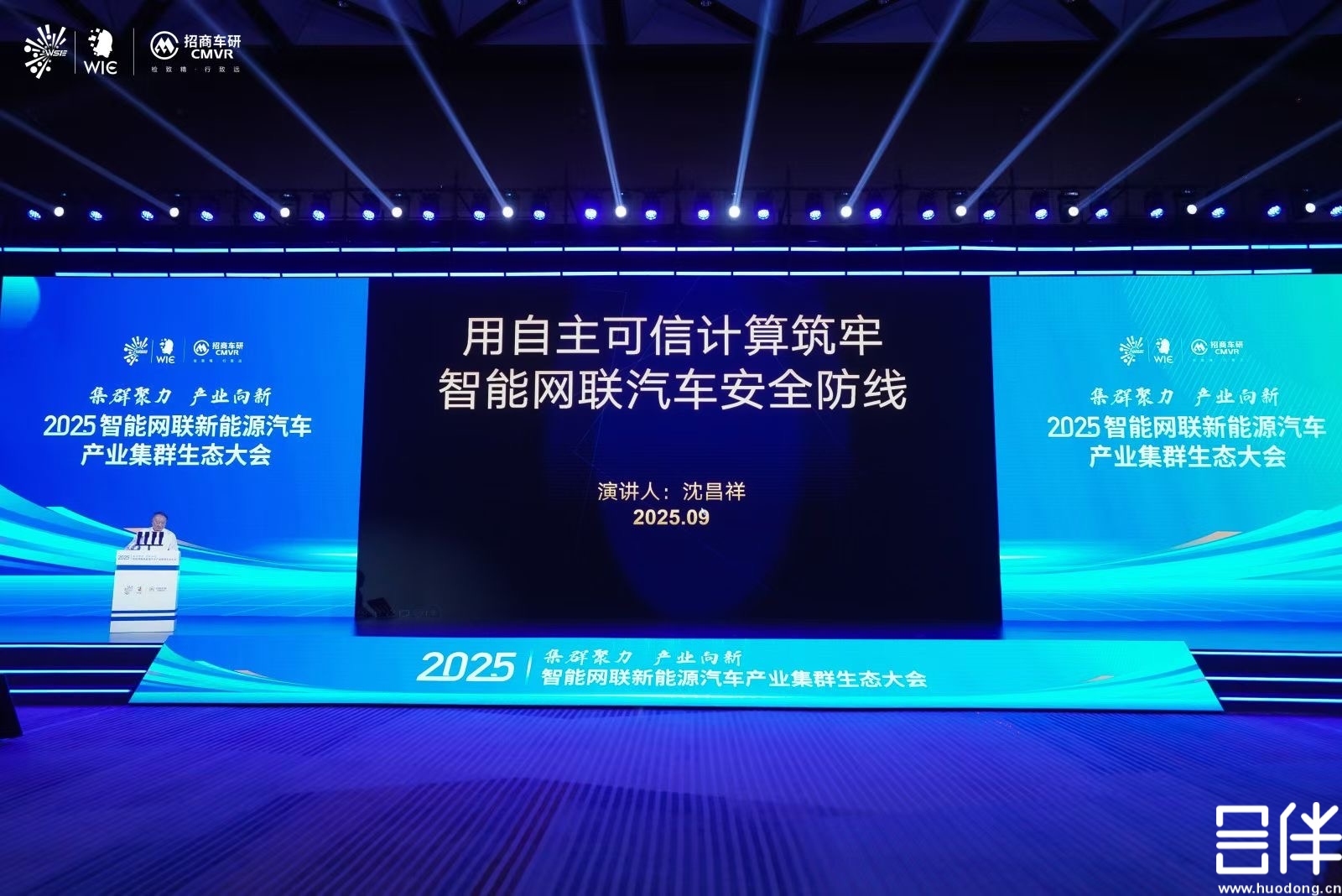 电子签约，项目签约，重点项目签约仪式